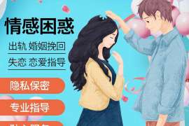 简阳婚外情调查取证：离婚谈判有哪三部曲